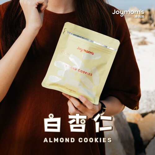 White Almond - Portable Packaging